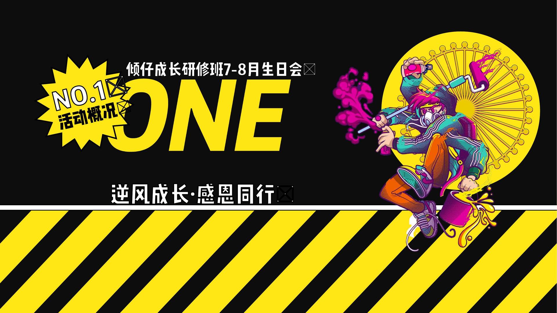 城市舞蹈快闪活动